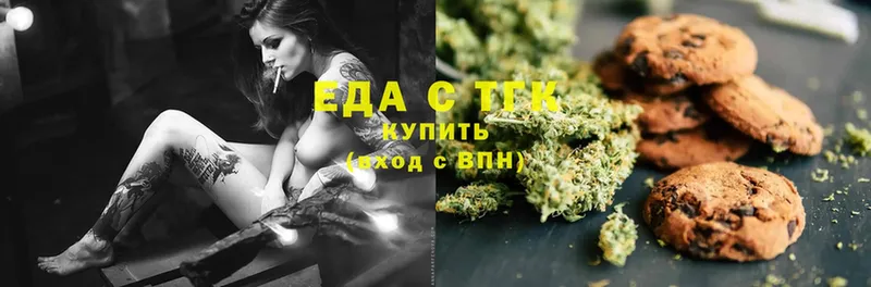 Cannafood конопля  дарнет шоп  кракен зеркало  Карачаевск 