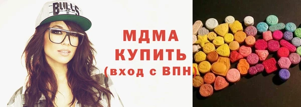 мяу мяу кристалл Баксан