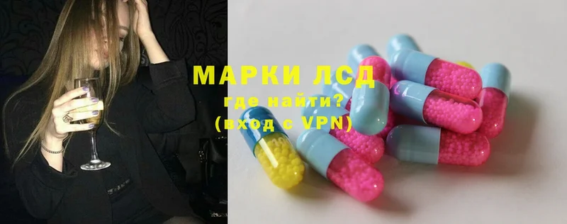 гидра онион  Карачаевск  ЛСД экстази ecstasy 