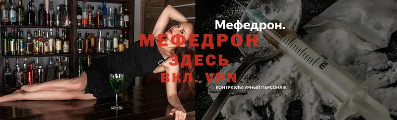 это как зайти  Карачаевск  МЯУ-МЯУ mephedrone  цены наркотик  kraken ТОР 